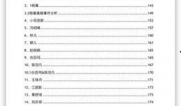 娱乐爆料文件下载网站,下载独家文件，尽享娱乐资讯盛宴